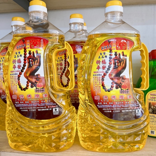 Dầu lưu ly loại 1 chai 2lit